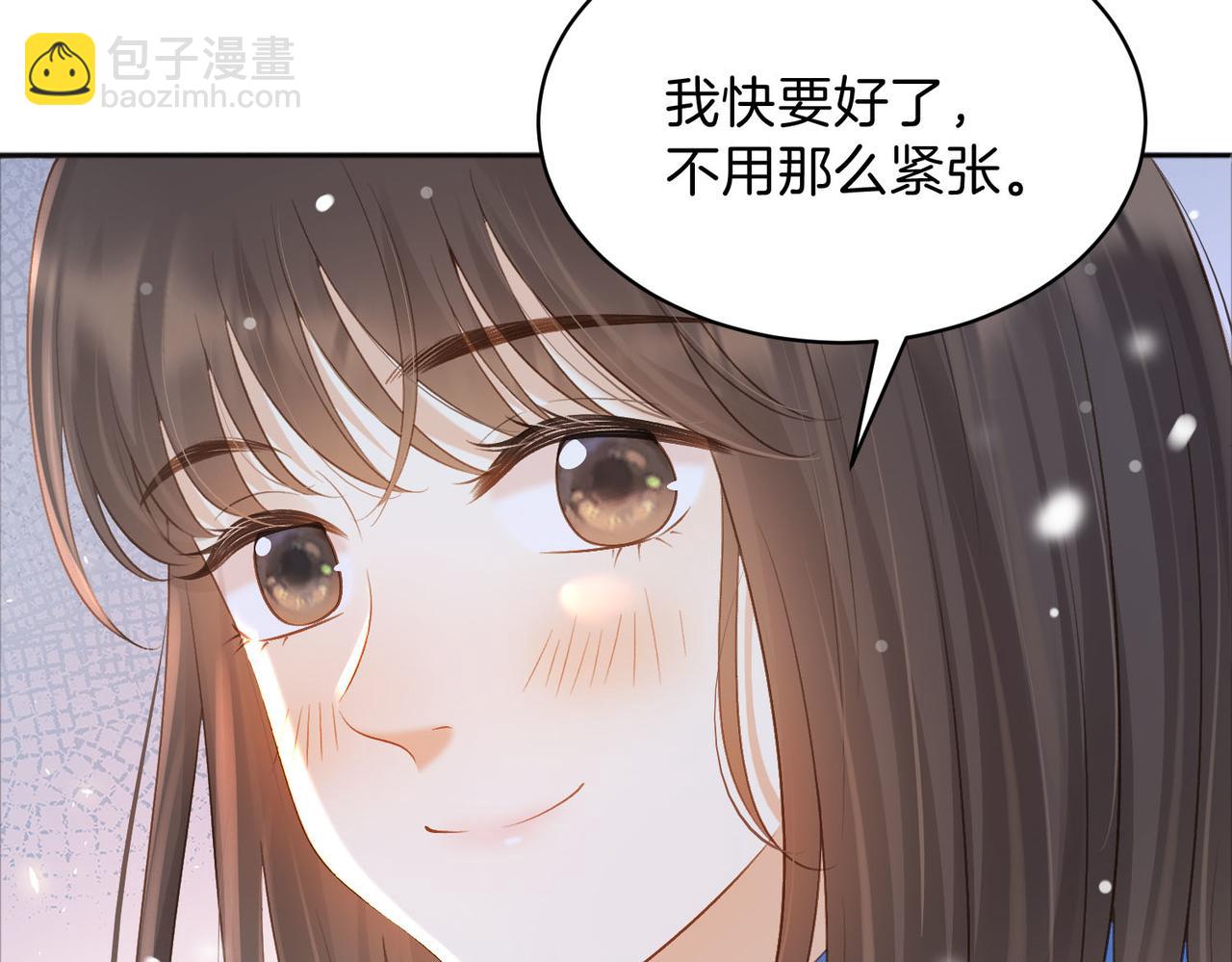 第74话 养池唐计划(1/2)-第92话