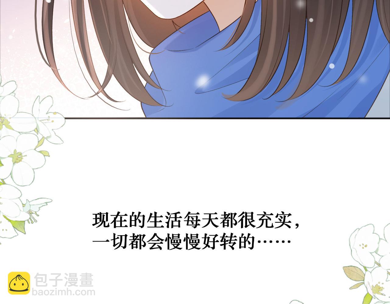 第74话 养池唐计划(1/2)-第92话