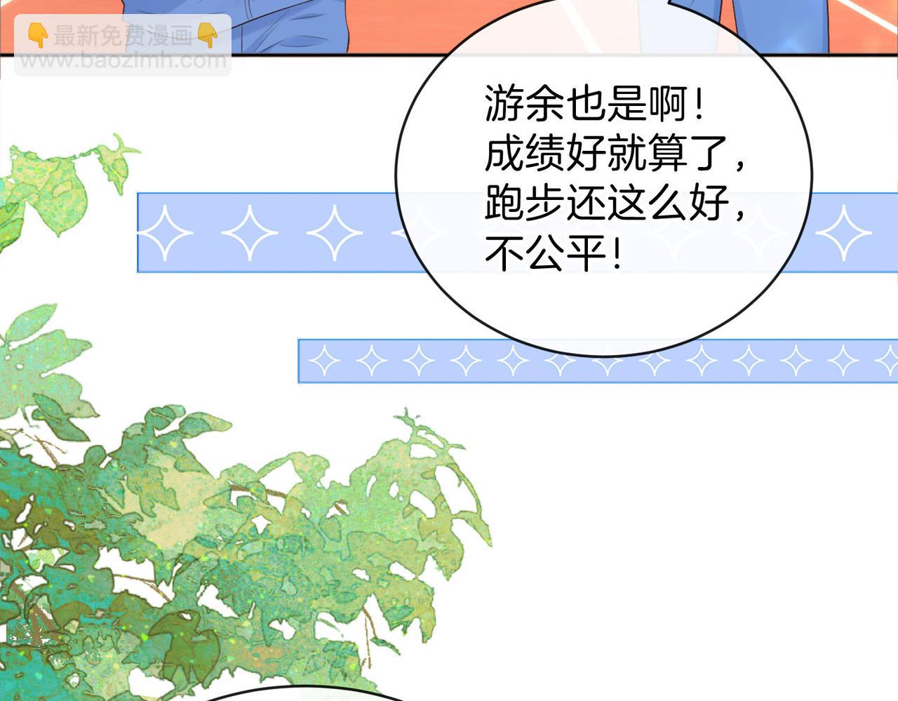 第74话 养池唐计划(1/2)-第92话