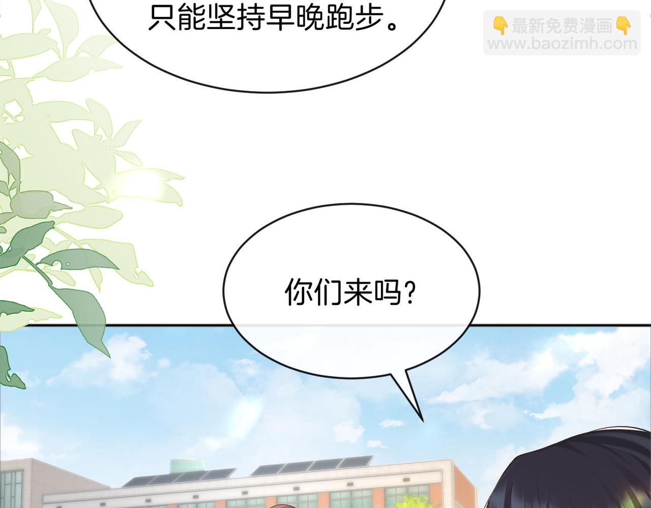第74话 养池唐计划(1/2)-第92话