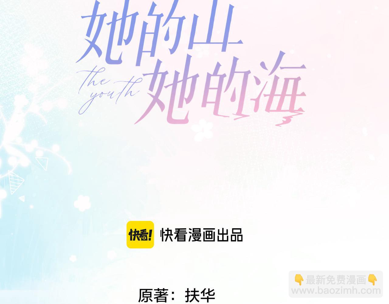 第76话 十八岁的生日礼物(1/2)-第94话