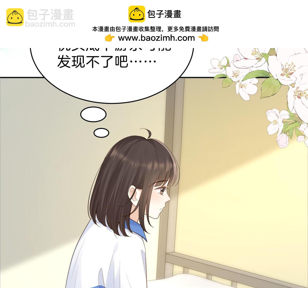 第76话 十八岁的生日礼物(1/2)-第94话