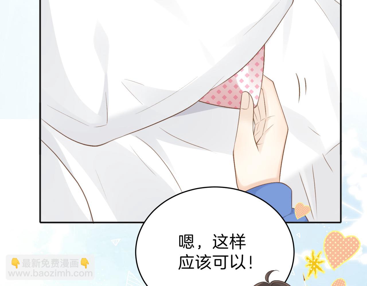 第76话 十八岁的生日礼物(1/2)-第94话
