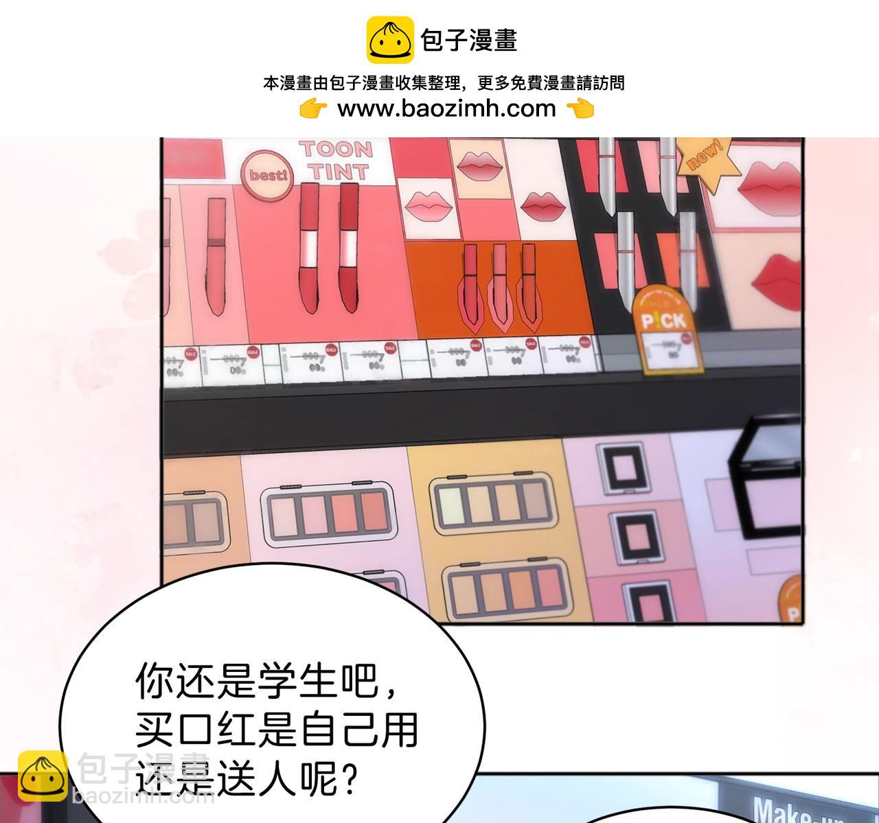 第76话 十八岁的生日礼物(1/2)-第94话