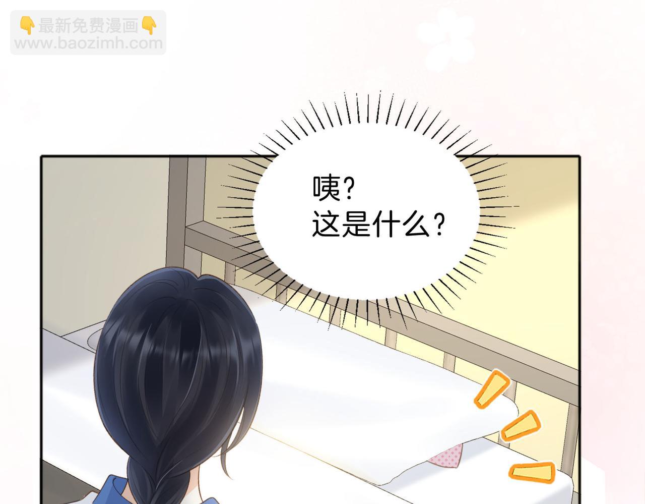 第76话 十八岁的生日礼物(1/2)-第94话