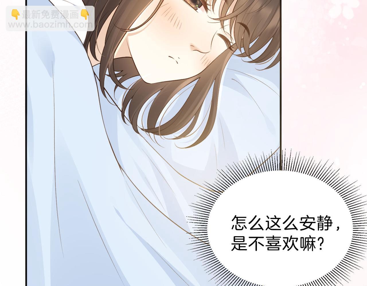 第76话 十八岁的生日礼物(1/2)-第94话