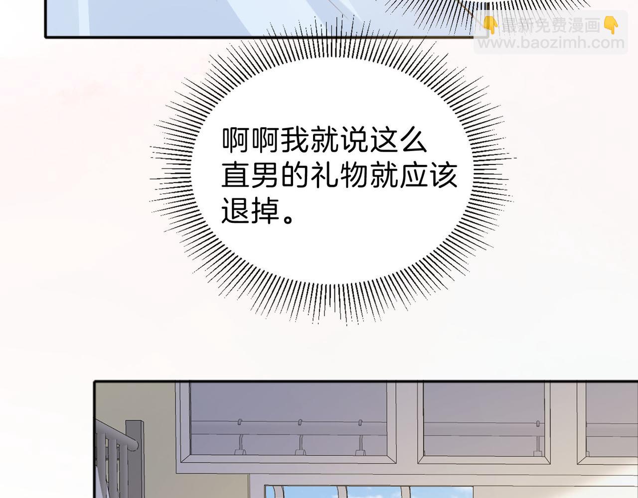 第76话 十八岁的生日礼物(1/2)-第94话