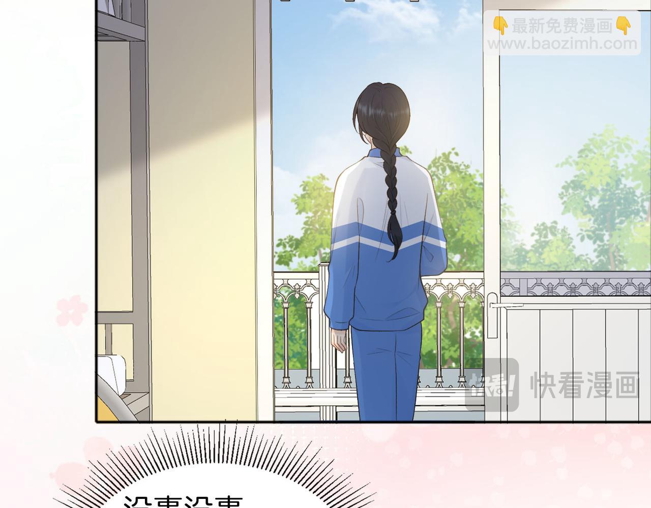 第76话 十八岁的生日礼物(1/2)-第94话