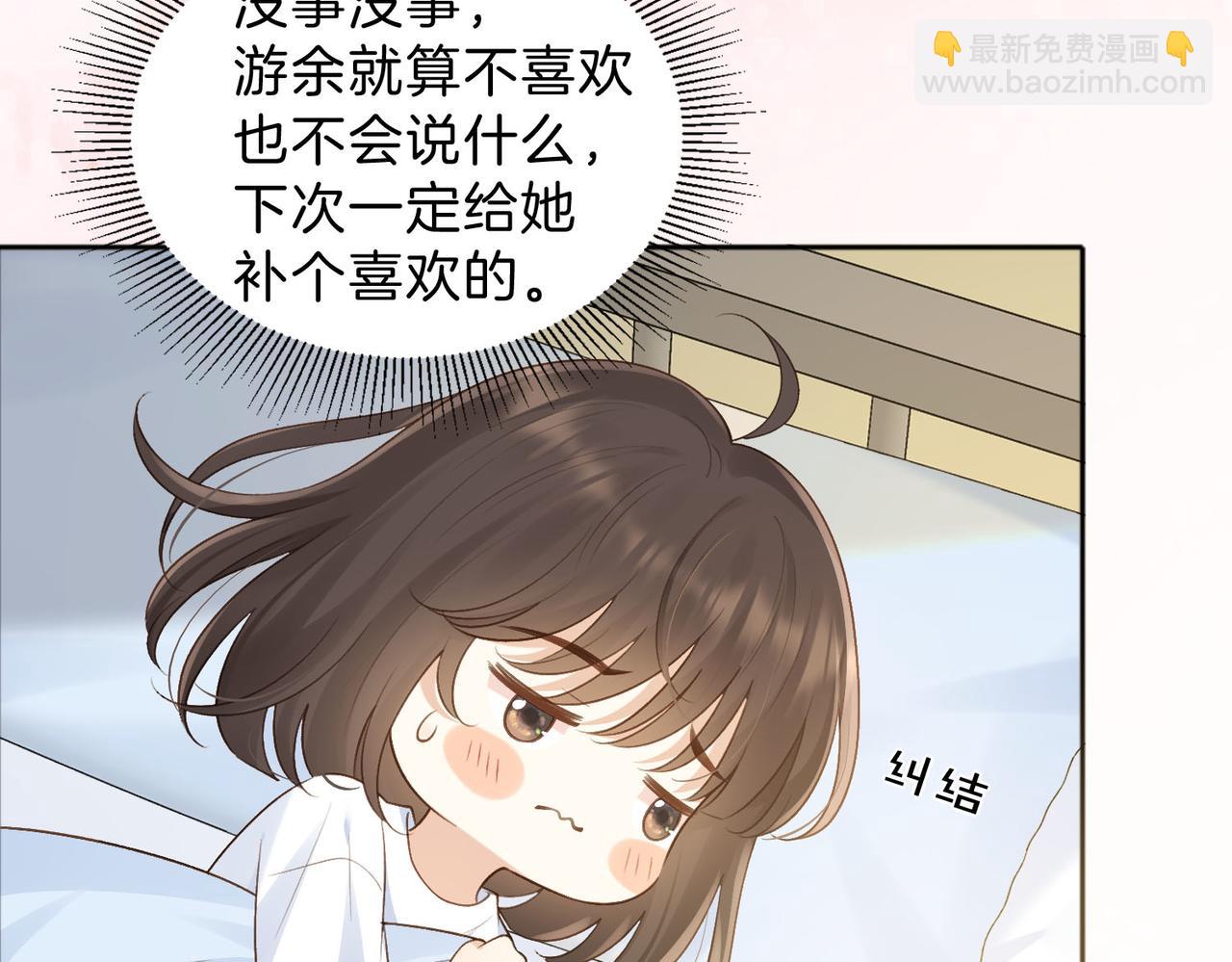 第76话 十八岁的生日礼物(1/2)-第94话
