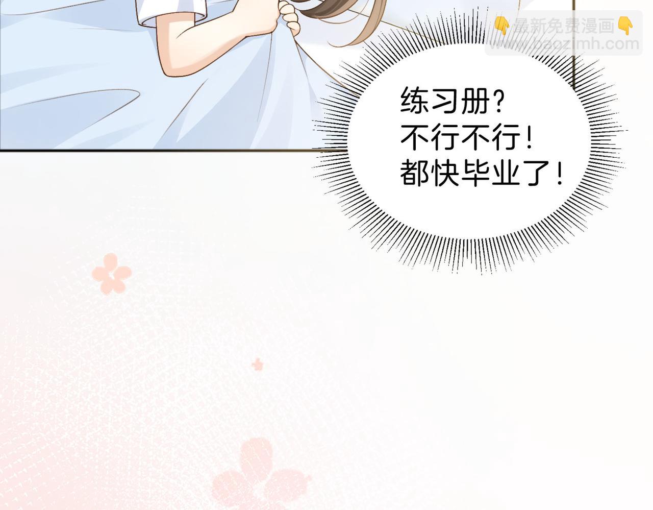 第76话 十八岁的生日礼物(1/2)-第94话