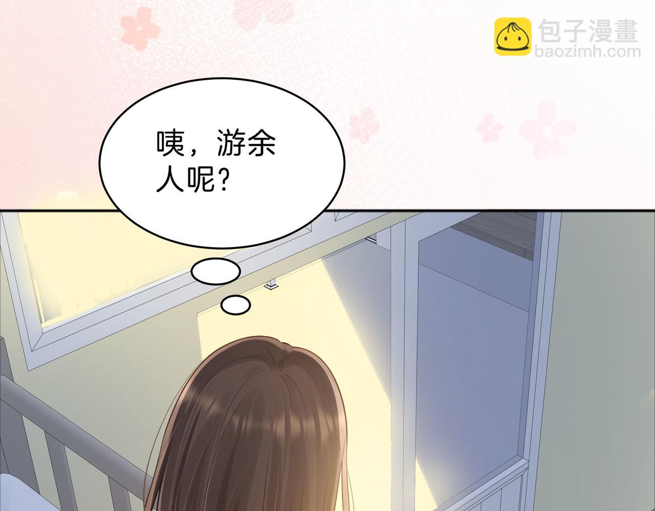 第76话 十八岁的生日礼物(1/2)-第94话