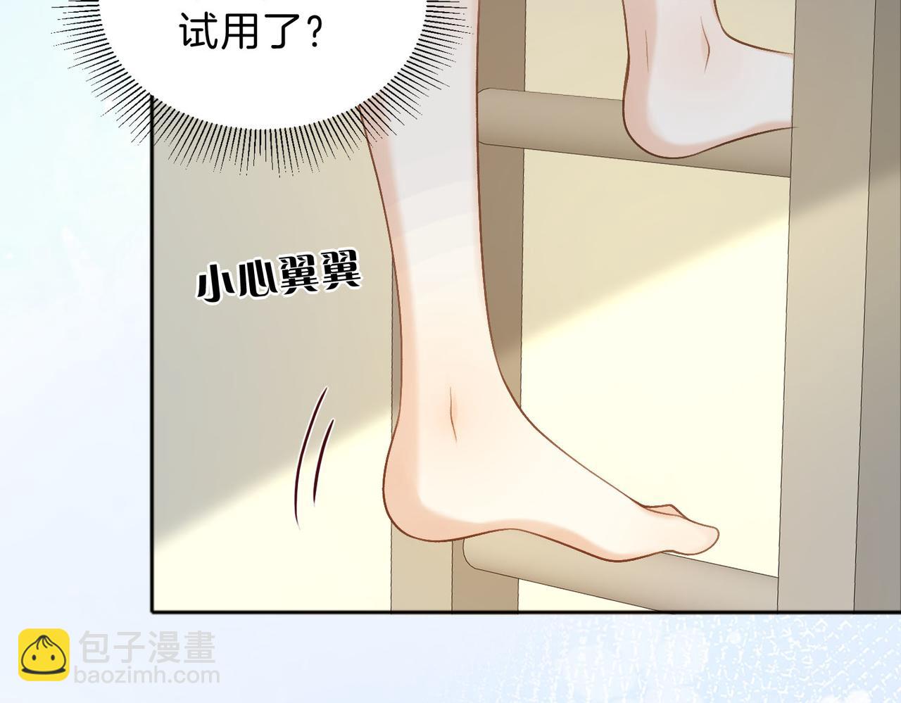 第76话 十八岁的生日礼物(1/2)-第94话