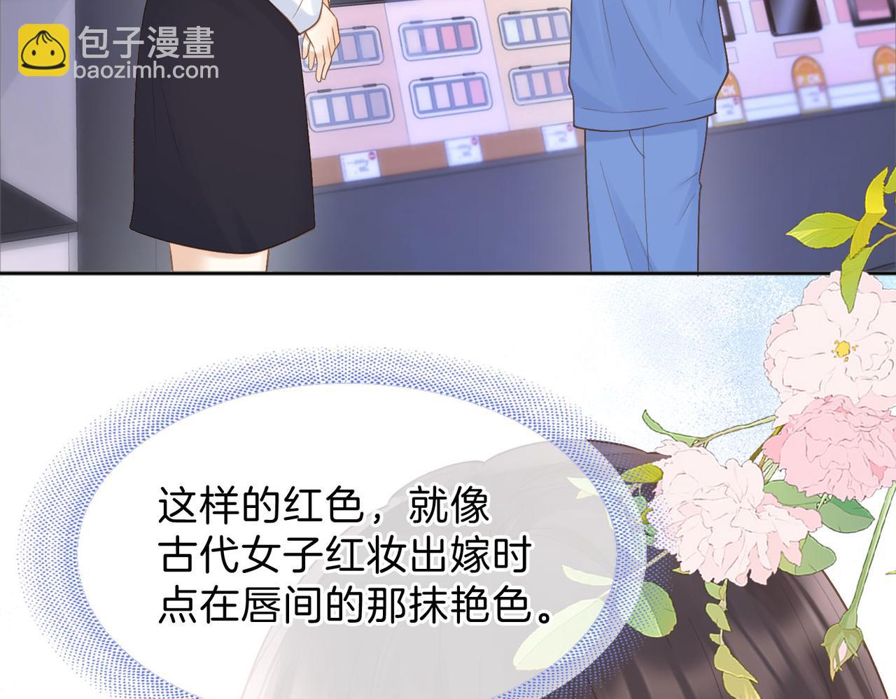 第76话 十八岁的生日礼物(1/2)-第94话