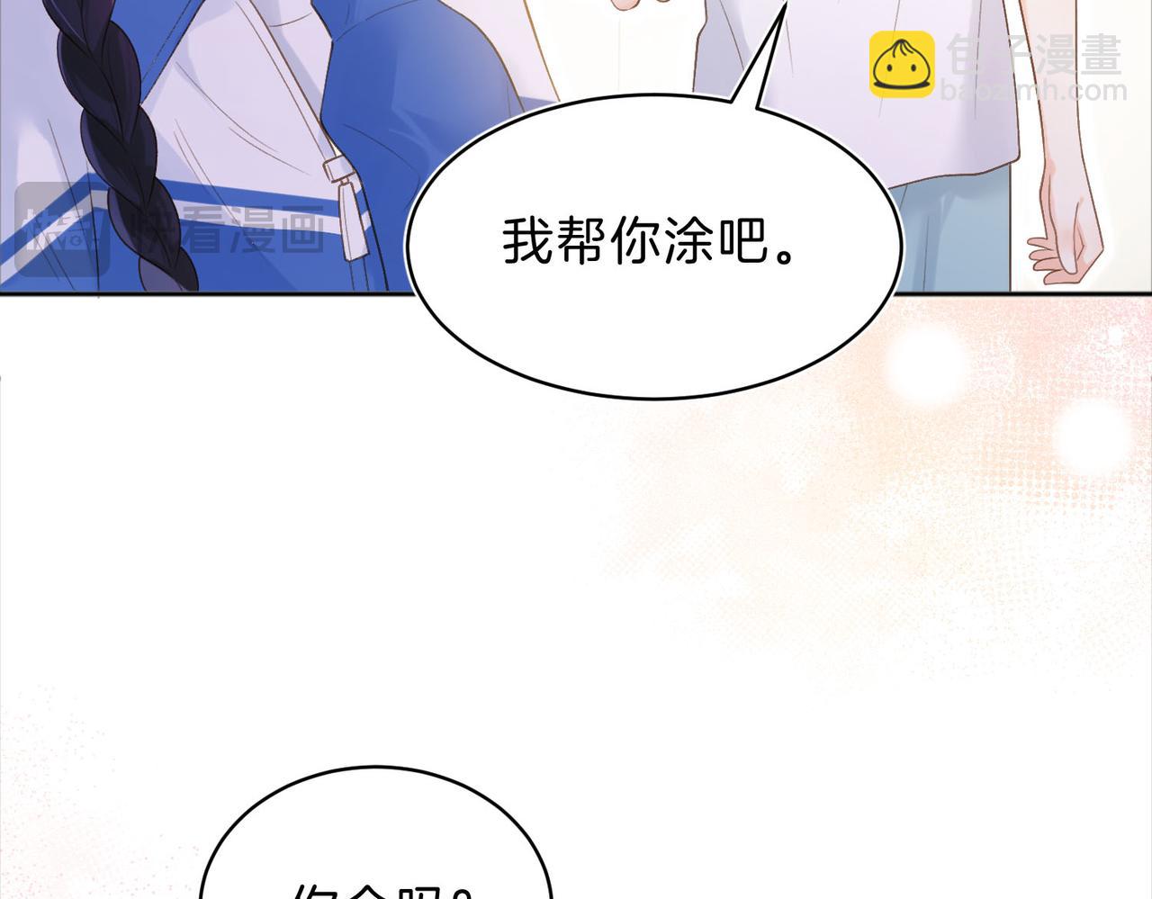 第76话 十八岁的生日礼物(1/2)-第94话