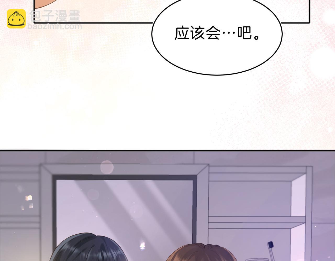 第76话 十八岁的生日礼物(1/2)-第94话