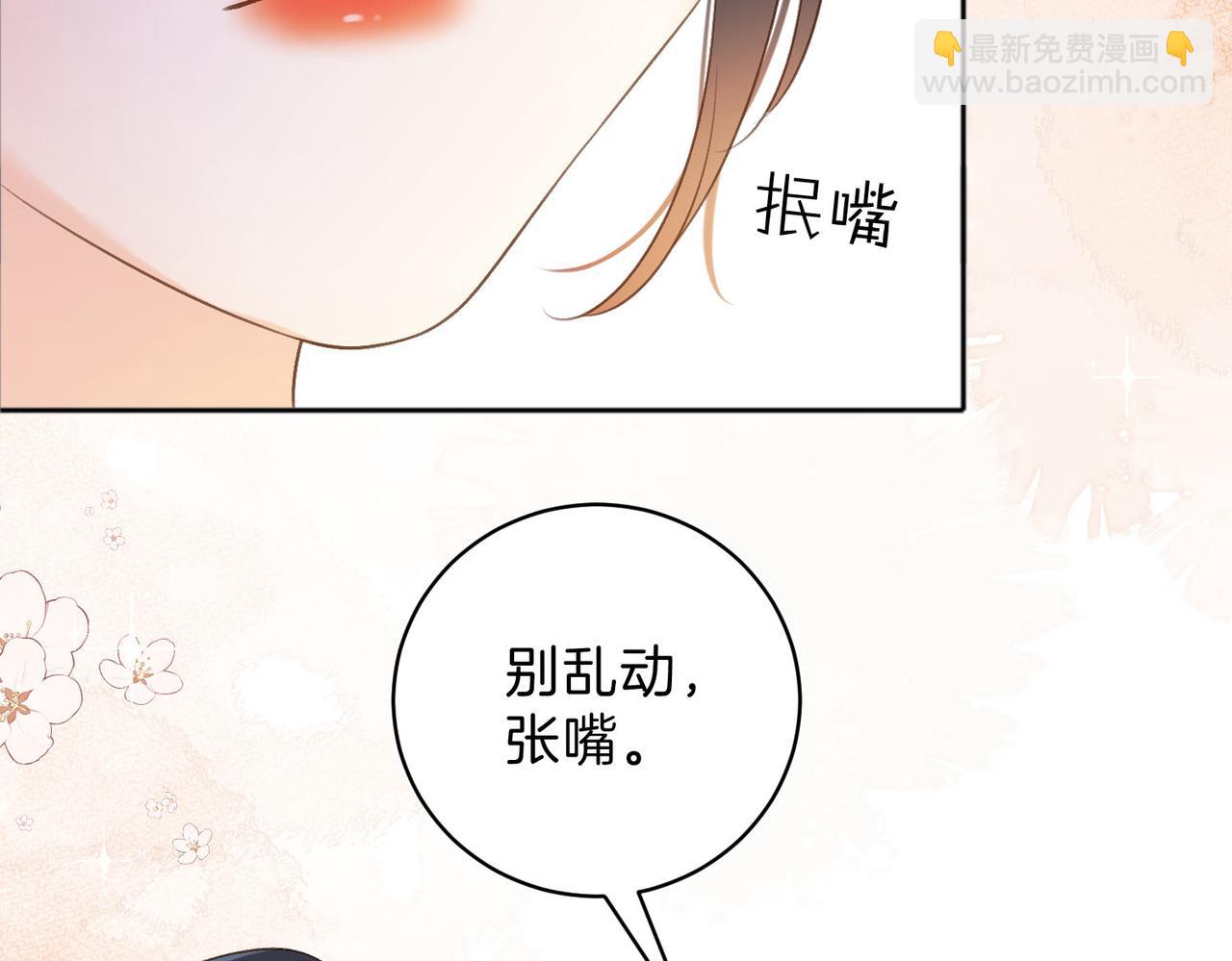 第76话 十八岁的生日礼物(1/2)-第94话