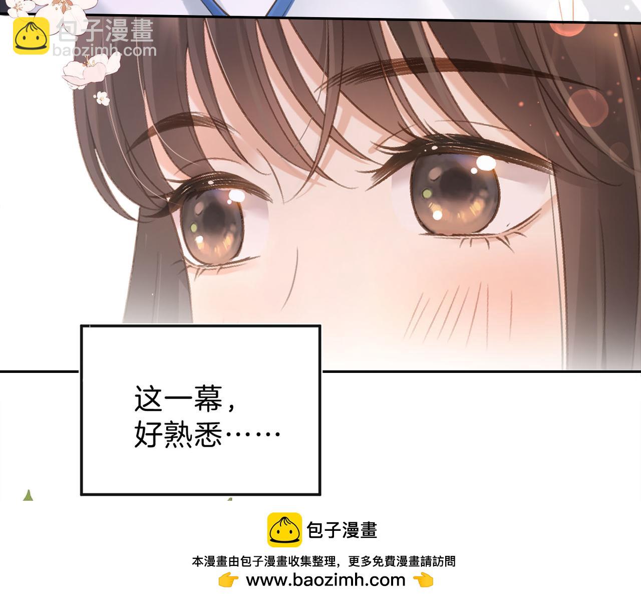 第76话 十八岁的生日礼物(1/2)-第94话