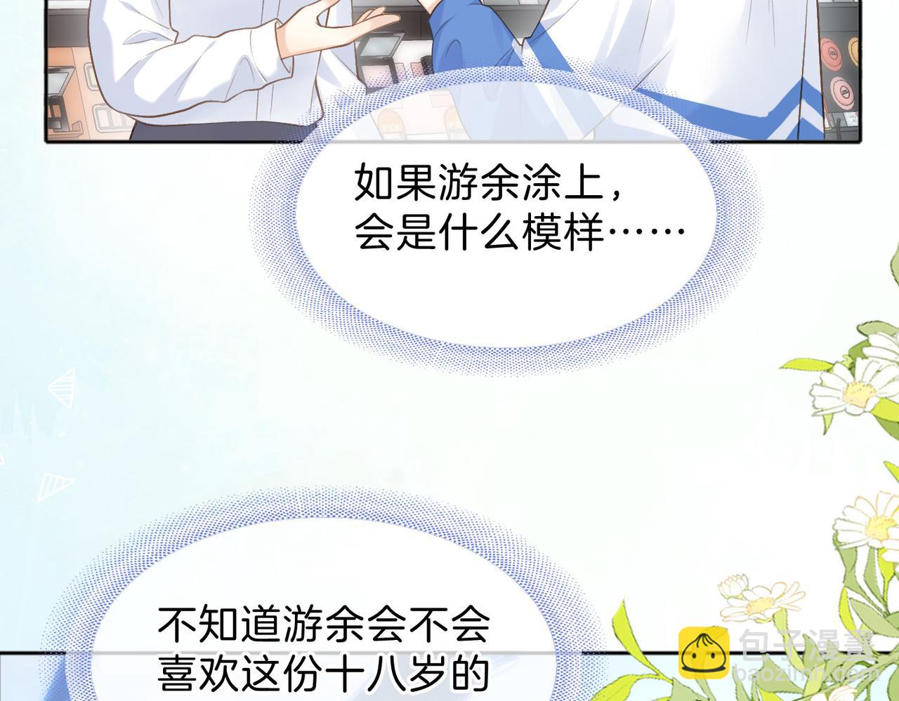 第76话 十八岁的生日礼物(1/2)-第94话