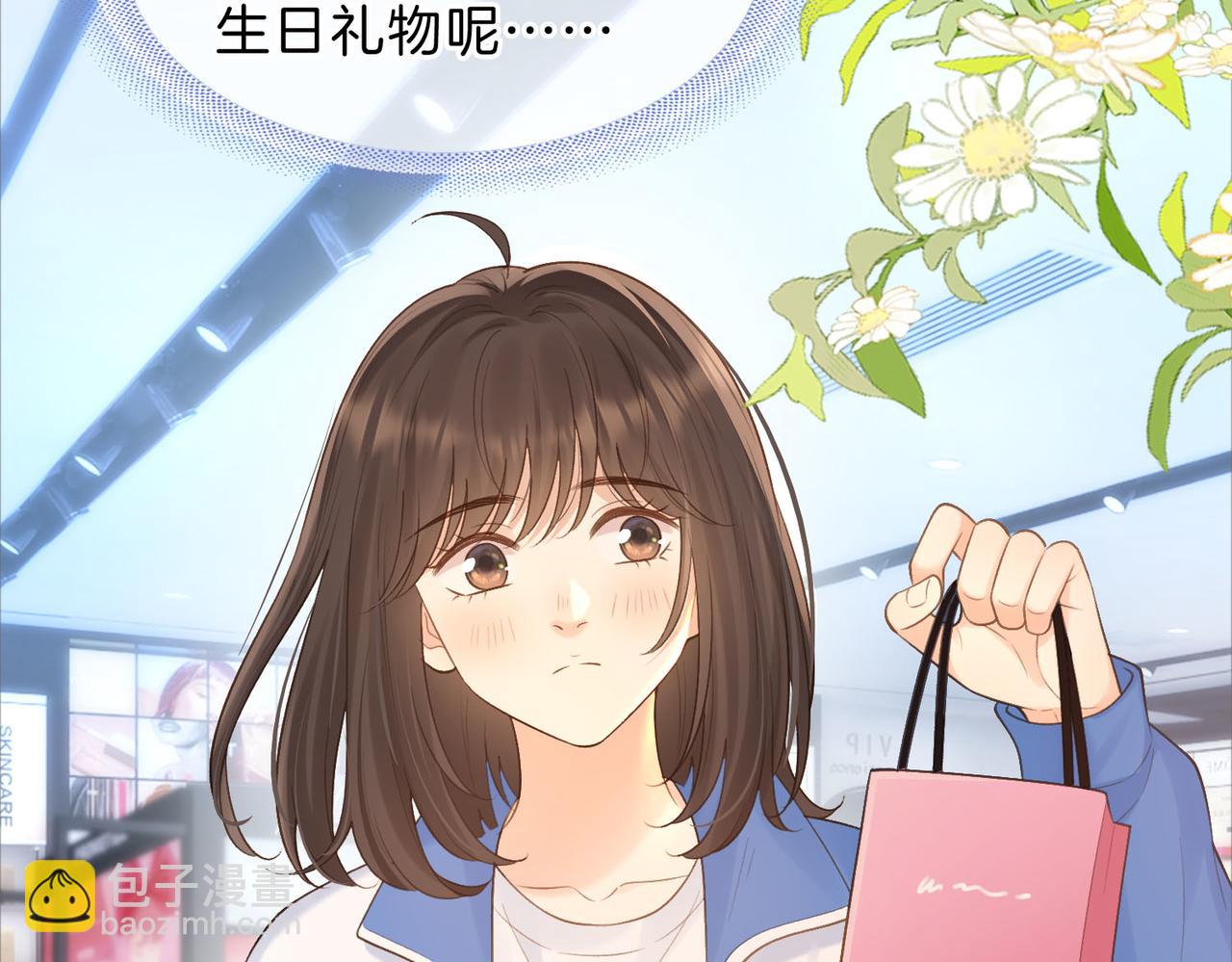 第76话 十八岁的生日礼物(1/2)-第94话