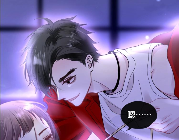 序章 优雅和痞气的他(1/2)-第2话