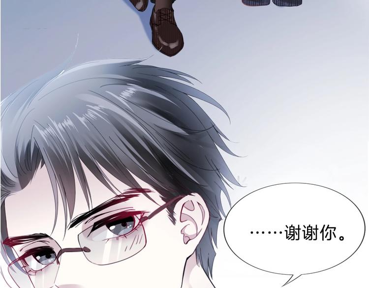 序章 优雅和痞气的他(1/2)-第2话