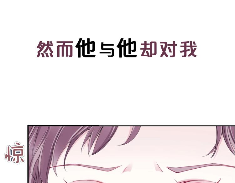 序章 优雅和痞气的他(1/2)-第2话
