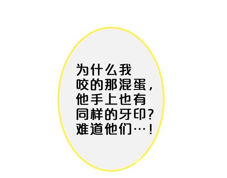 序章 优雅和痞气的他(1/2)-第2话