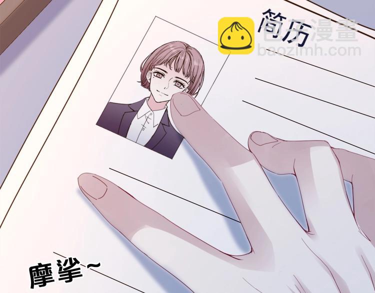 序章 优雅和痞气的他(1/2)-第2话