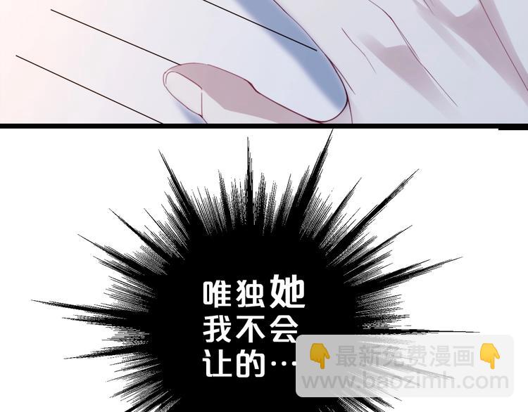 序章 优雅和痞气的他(1/2)-第2话