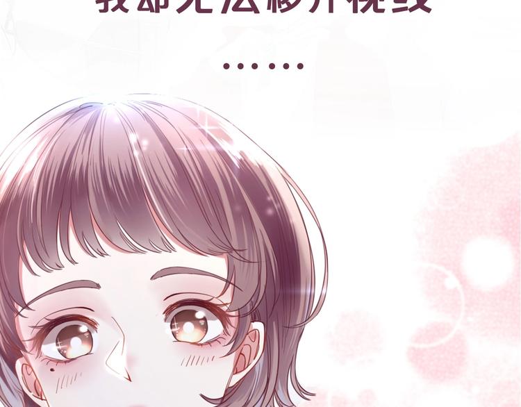 序章 优雅和痞气的他(1/2)-第2话