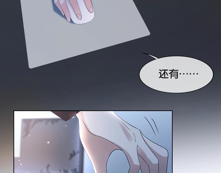 第10话 抓猫猫~(1/4)-第12话