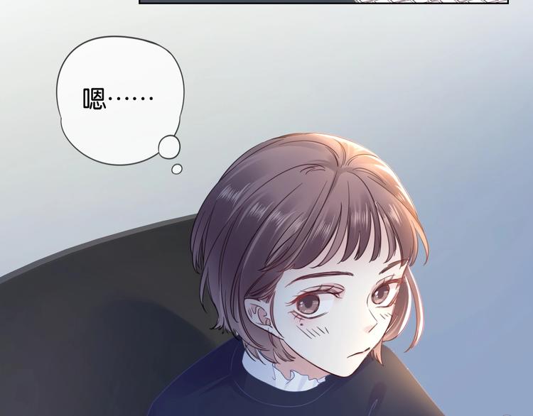 第10话 抓猫猫~(1/4)-第12话