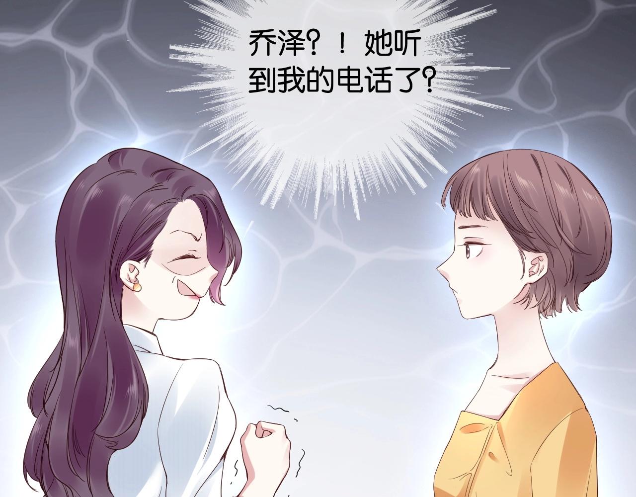 第12话 争执(1/4)-第14话