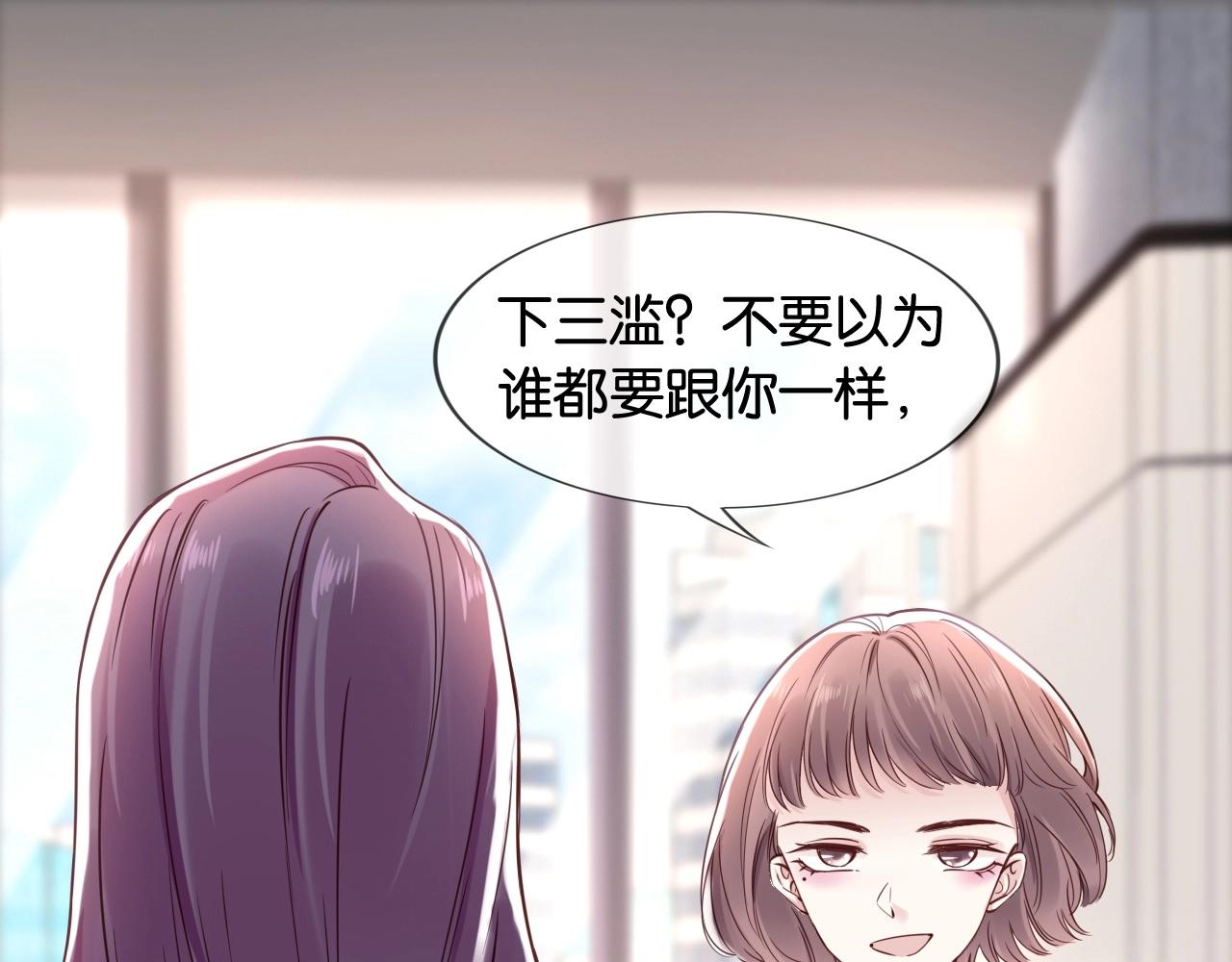 第12话 争执(1/4)-第14话
