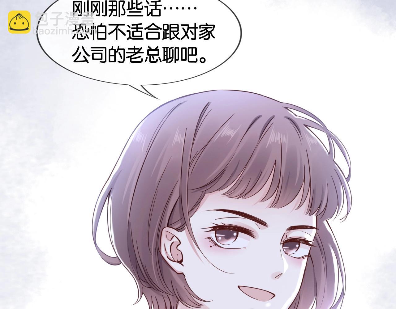 第12话 争执(1/4)-第14话