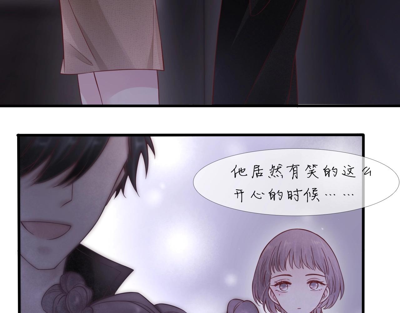 第14话 小情绪(1/3)-第16话