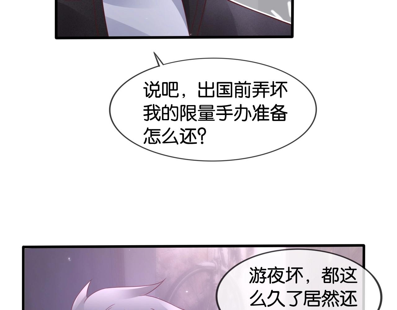 第14话 小情绪(1/3)-第16话