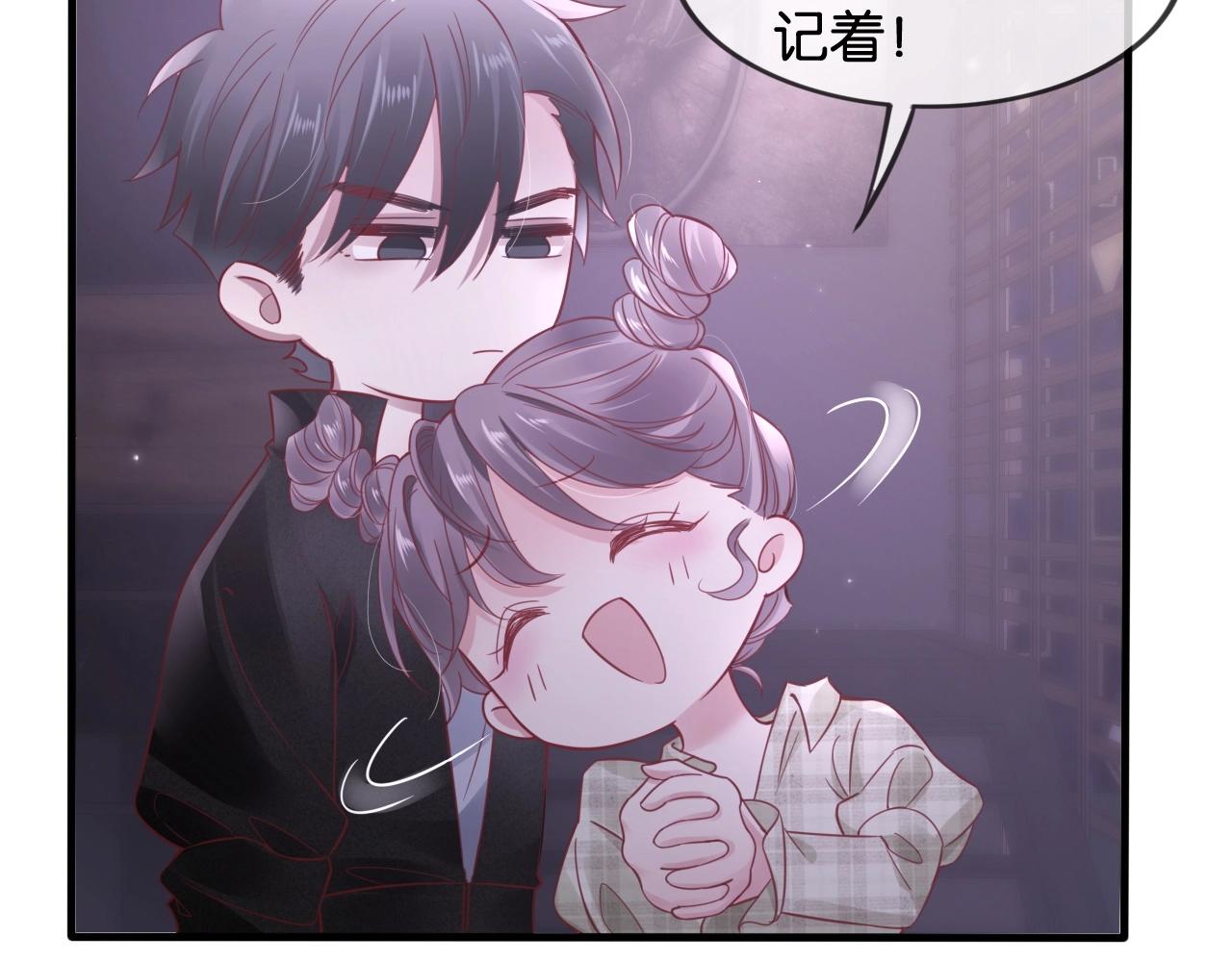 第14话 小情绪(1/3)-第16话