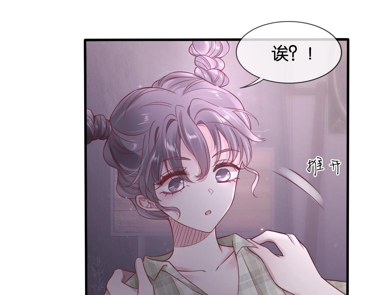 第14话 小情绪(1/3)-第16话