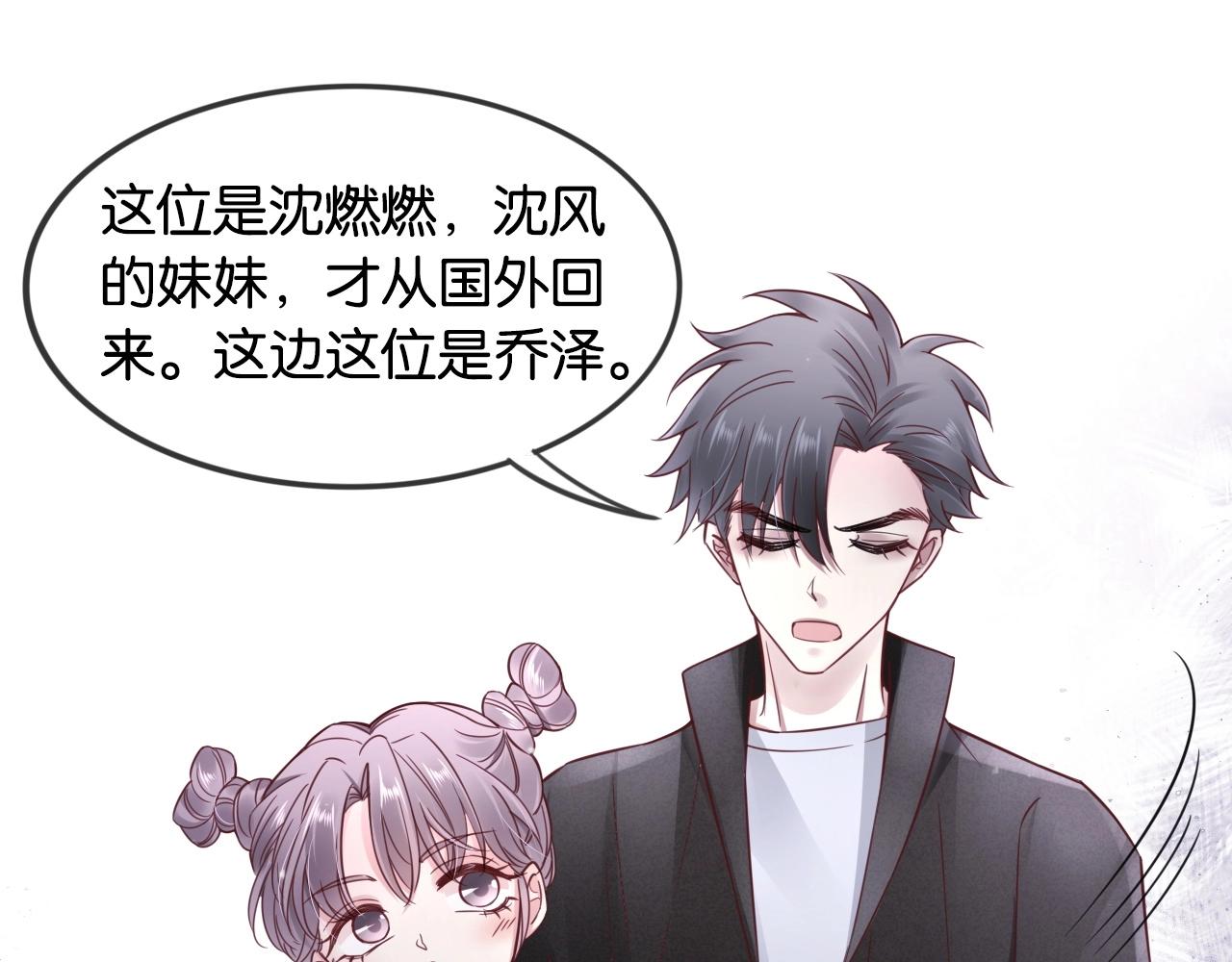 第14话 小情绪(1/3)-第16话