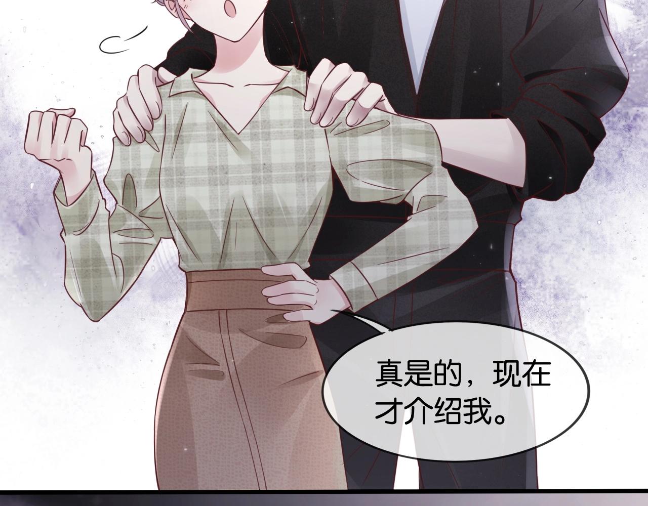 第14话 小情绪(1/3)-第16话