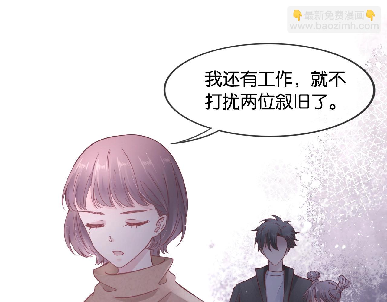 第14话 小情绪(1/3)-第16话