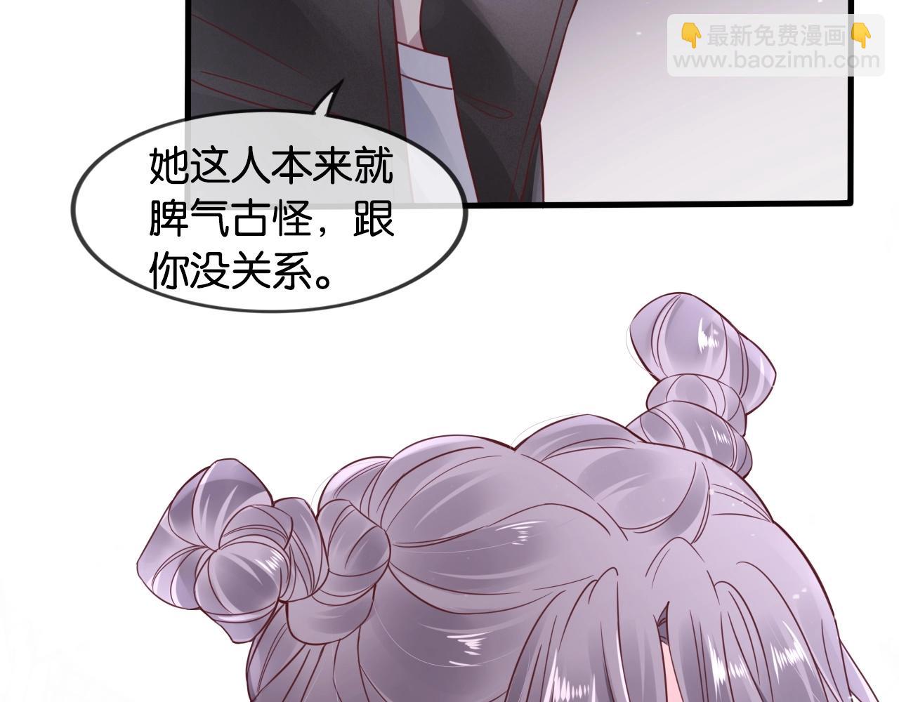 第14话 小情绪(1/3)-第16话