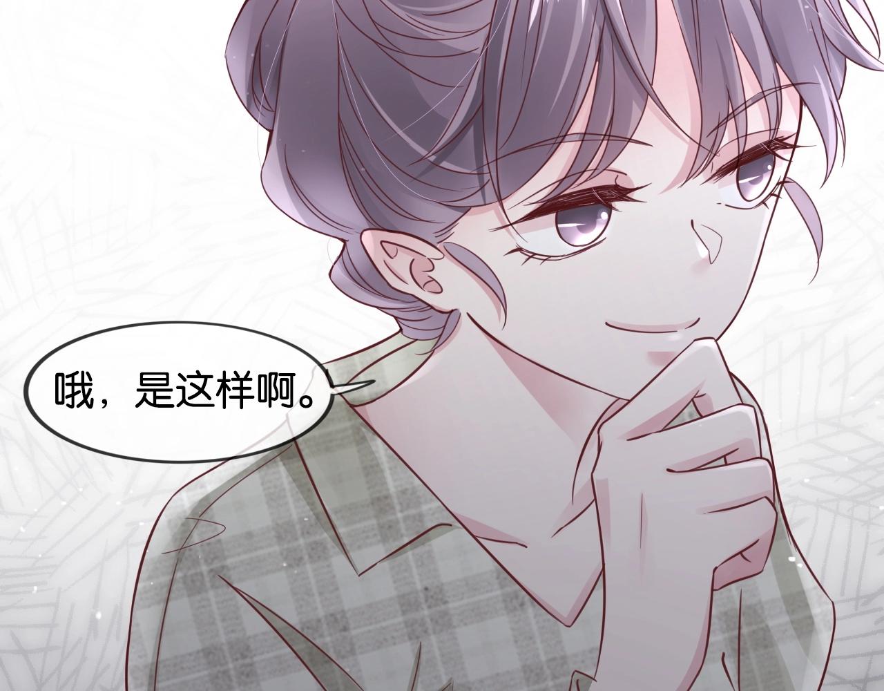 第14话 小情绪(1/3)-第16话
