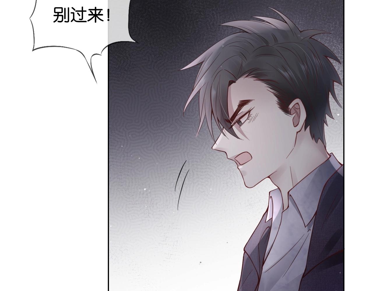 第16话 重叠(1/3)-第18话
