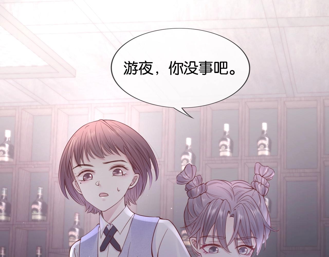 第16话 重叠(1/3)-第18话