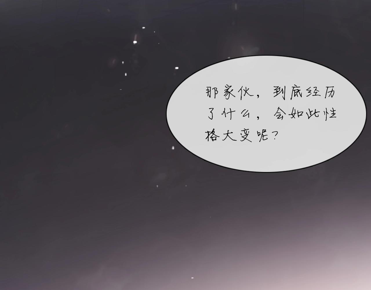 第16话 重叠(1/3)-第18话