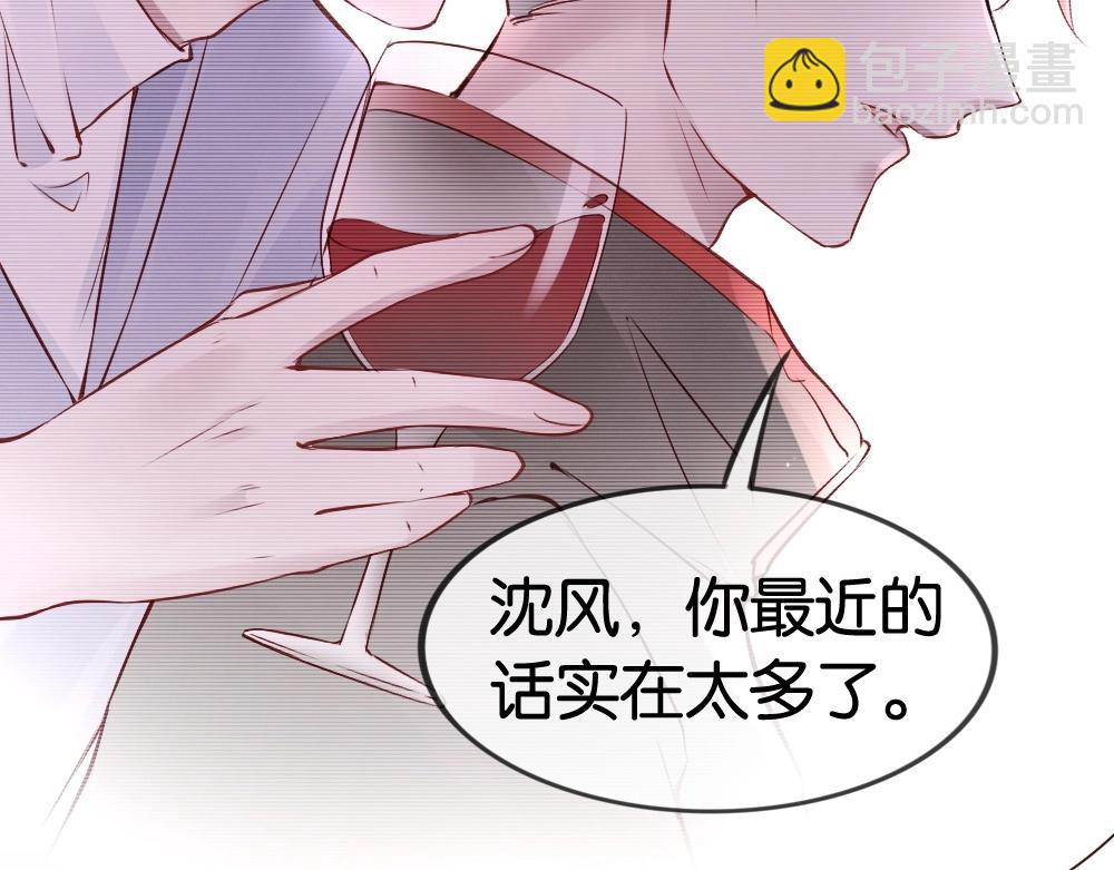 第18话 超紧张&hellip;(1/4)-第20话