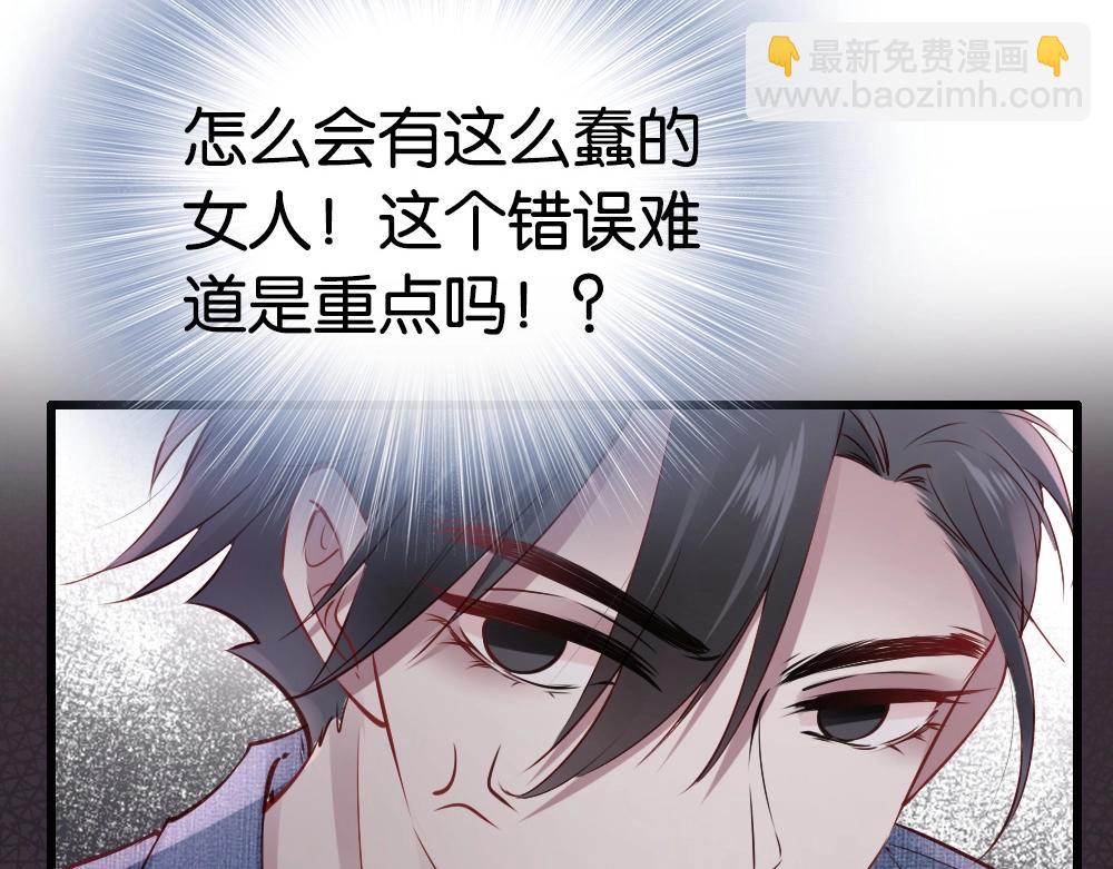 第18话 超紧张&hellip;(1/4)-第20话