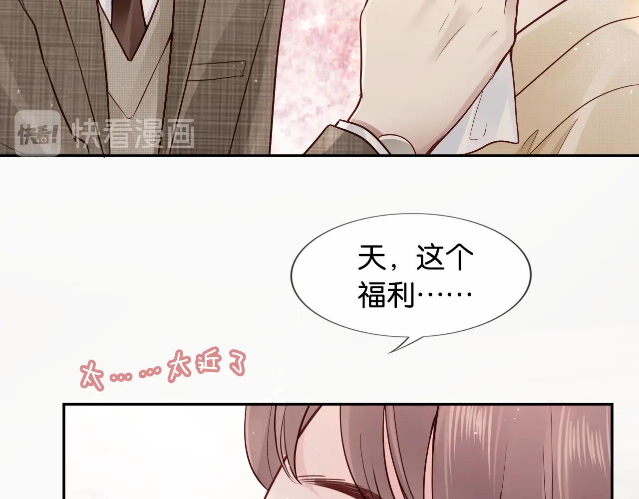 第20话 糟糕了&hellip;(1/3)-第22话